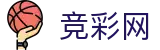 2026世界杯投注-中国竞彩网官方中文入口